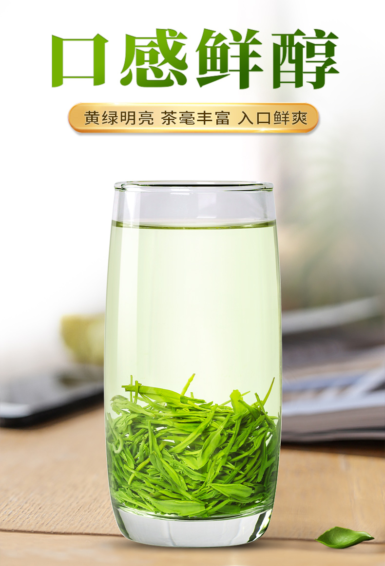 新茶毛尖一杯香明前茶叶绿茶200g礼盒装信阳特产春茶散装浓香