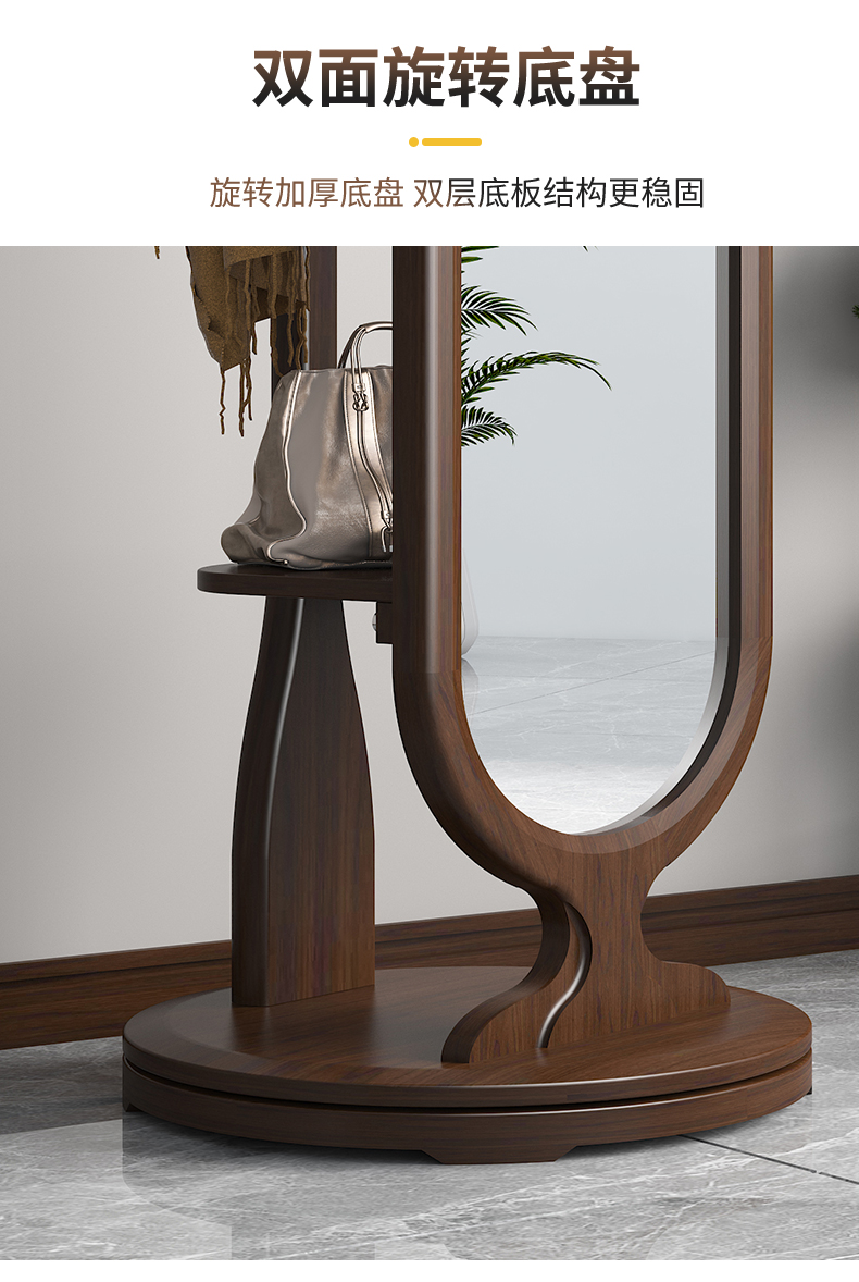 sivir实木穿衣镜旋转多功能落地衣帽架一体新中式卧室挂衣架试衣镜