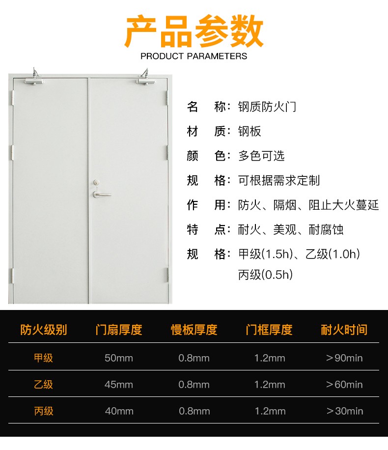彩鲸防火门钢制木质甲乙丙级消防通道厨房防火门定制资质齐全