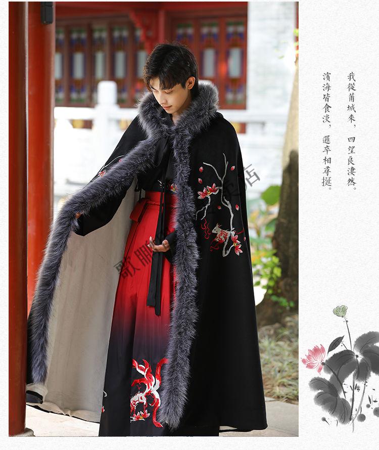 披风男长款冬季原创九尾狐秋季加厚加绒保暖斗篷刺绣披风学生霸气古装