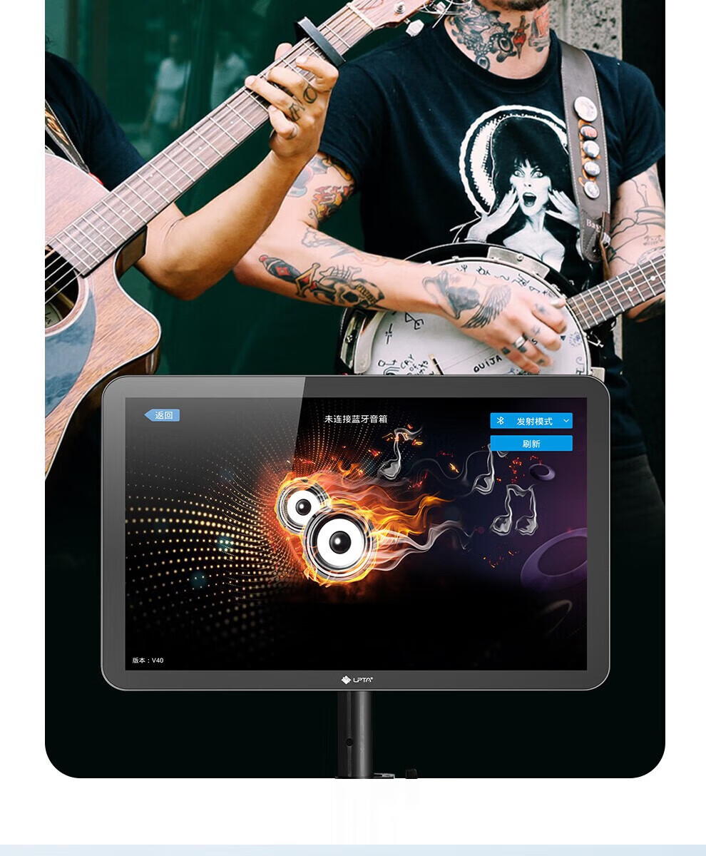 lpta "魔三点歌机一体机家用ktv卡拉ok唱歌机wifi网络 图案款音箱