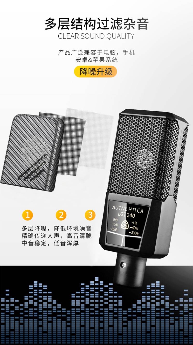 艾维乐电容麦克风专业话筒录音棚直播设备声卡套装手机电脑通用皮谱