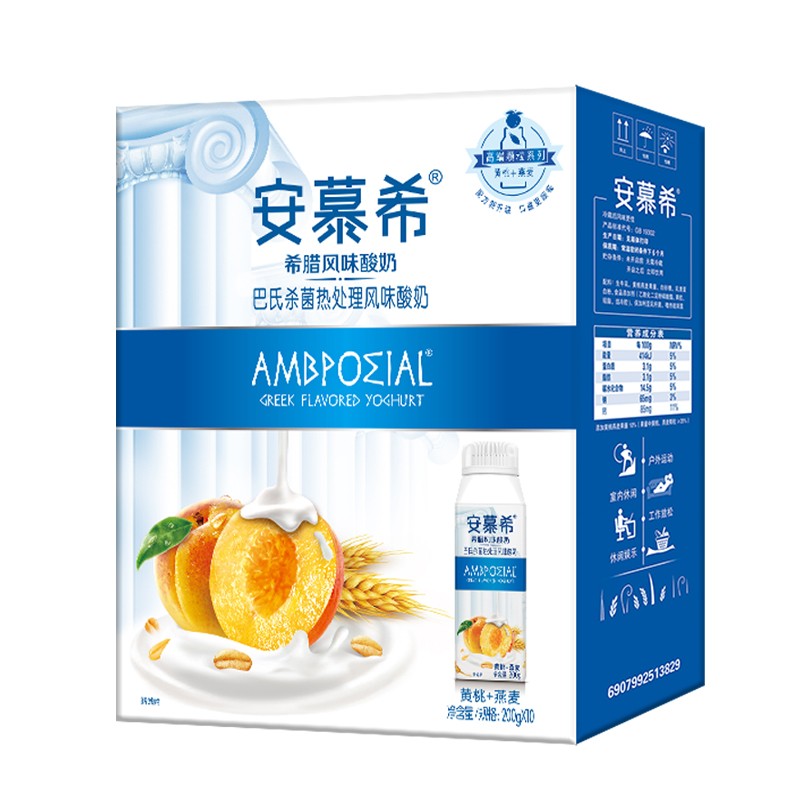 顺丰速发伊利利乐冠安慕希黄桃燕麦味200g10瓶装常温酸奶整箱黄桃燕麦