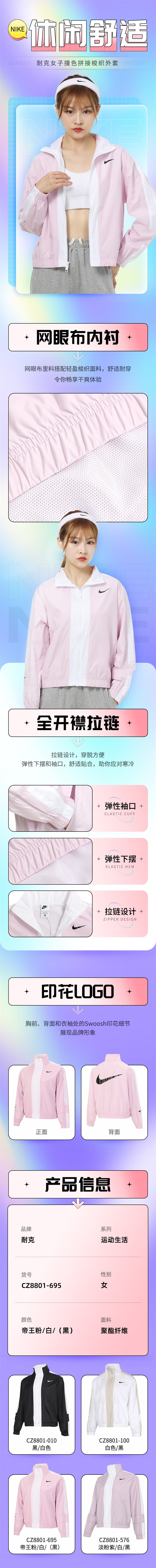 2f4d886ebf6d045e.jpg (800×8016)