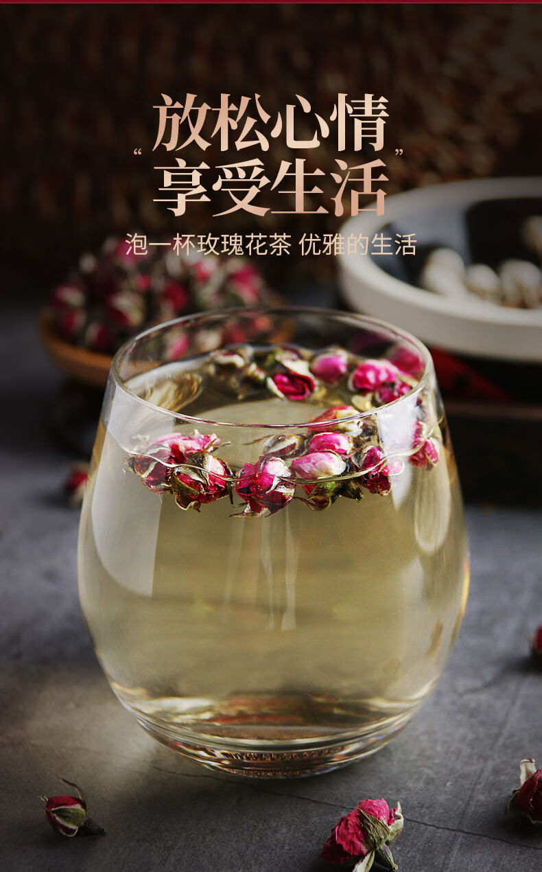 云南金边玫瑰花茶 特级干玫瑰花泡茶 玫瑰花无硫菊花茶枸杞 金边玫瑰