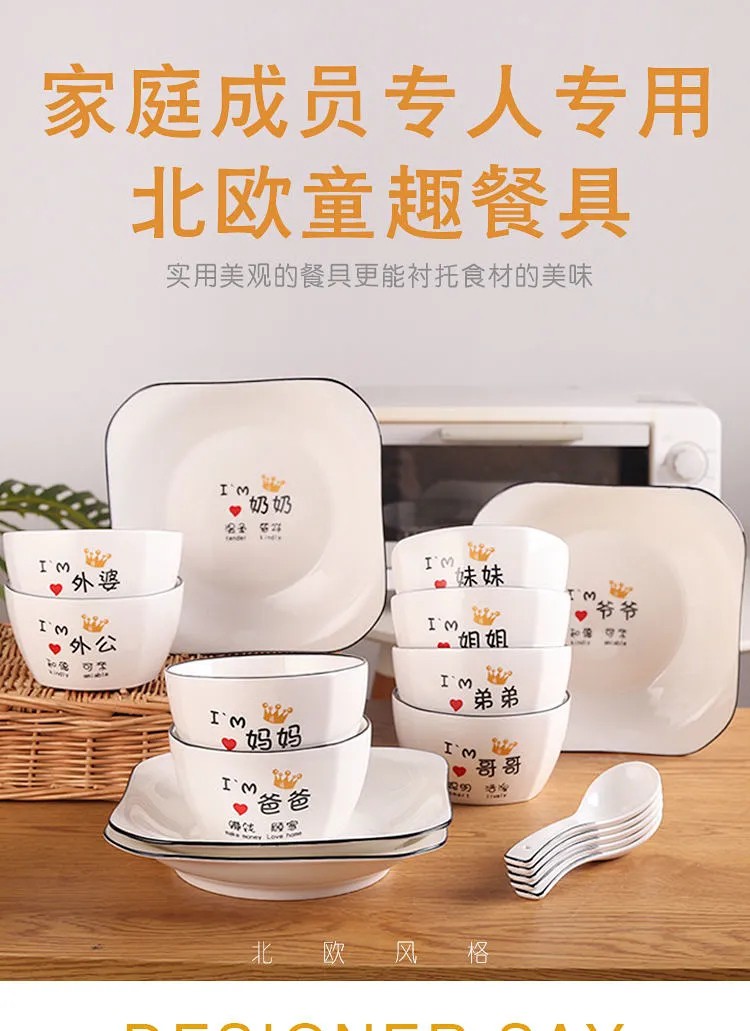 爸爸妈妈的碗圆碗5寸亲子碗专人专用陶瓷不烫手一家四口吃饭套装姑姑