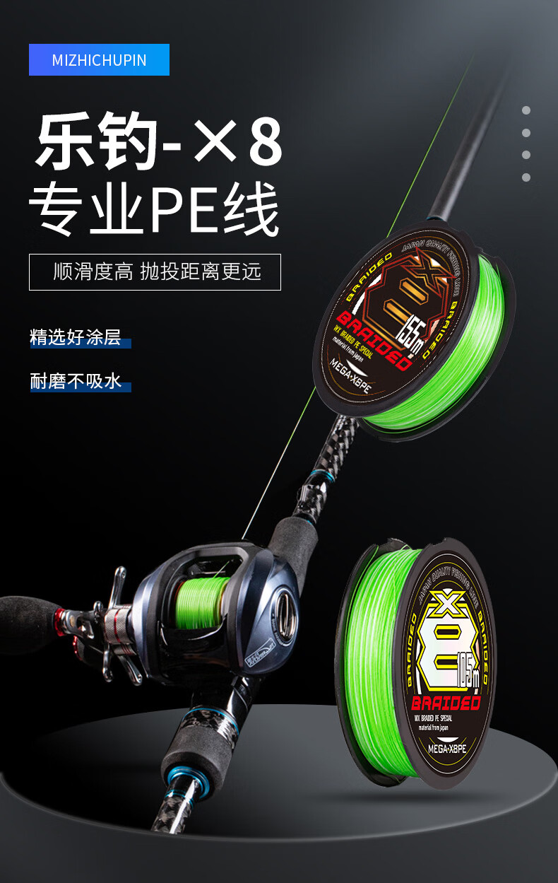 乐钓进口pe线大力马鱼线主线路亚专用抛竿线8编超顺滑远投鱼线钓鱼线