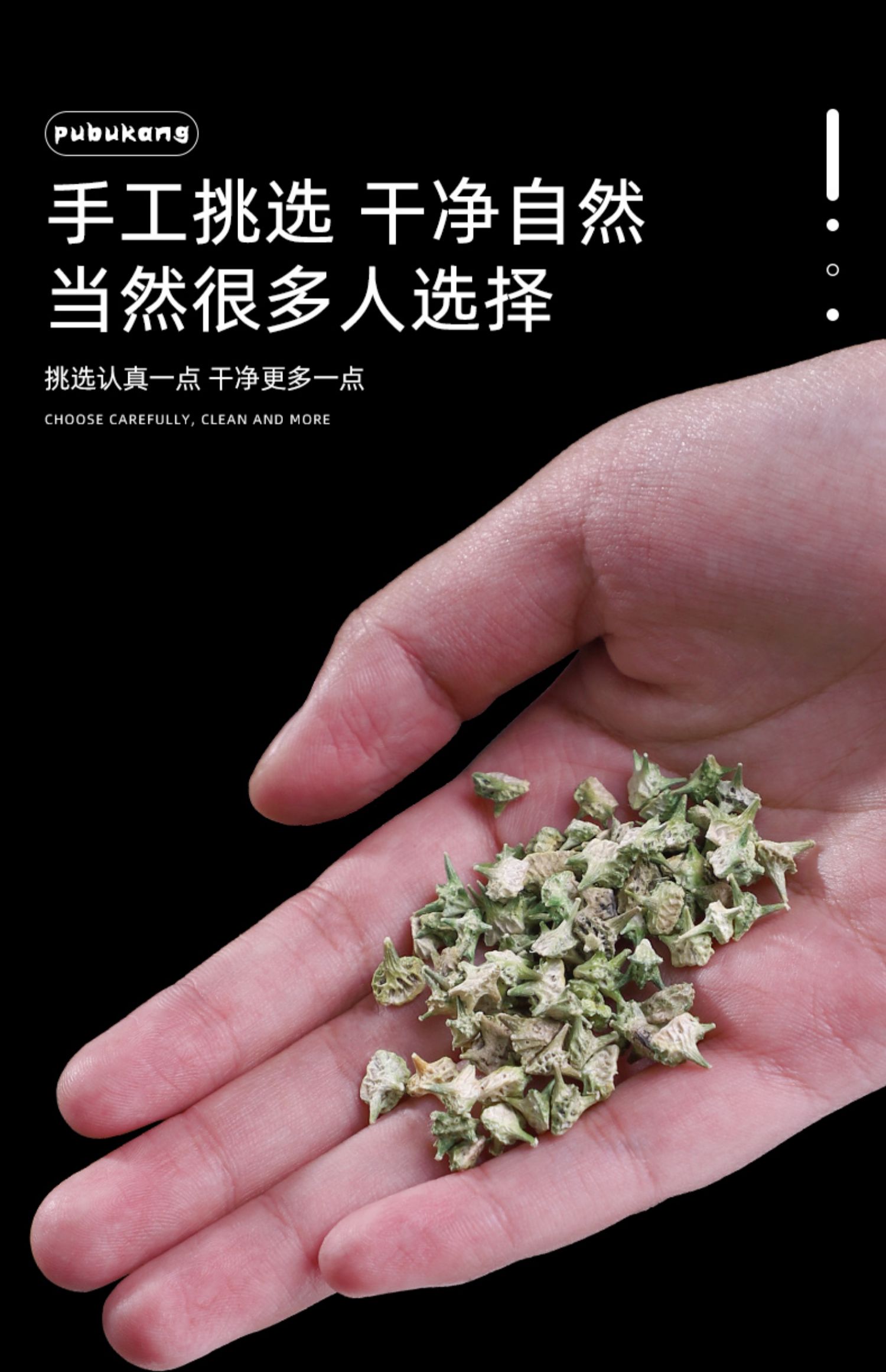 北京同仁堂白蒺藜中药材500g刺蒺藜中草药蒺藜子中药非野生特级白蒺藜