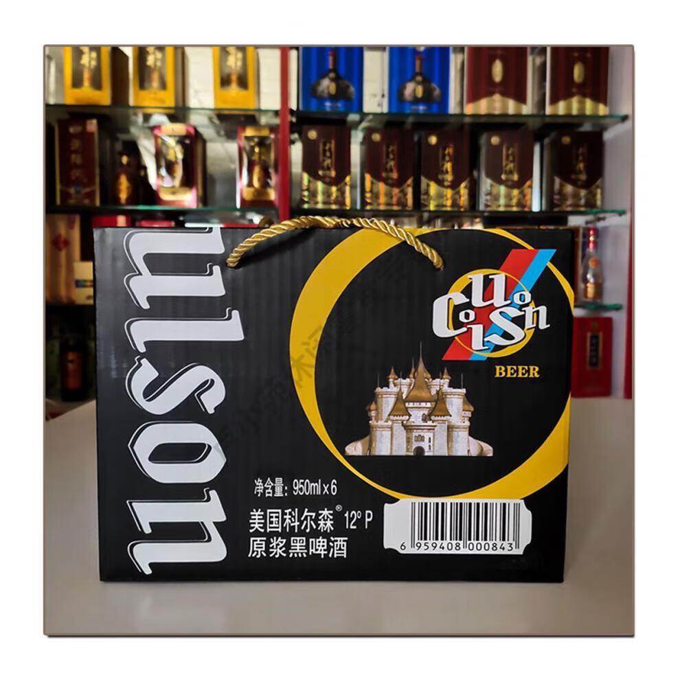 科尔森原浆白啤酒 白啤黑啤黄啤12度 原浆白啤 950ml*6整箱装【图片