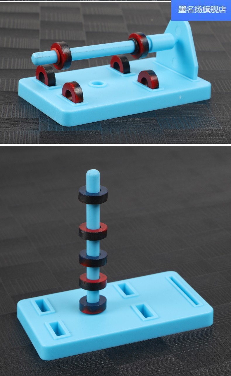 曾醒 墨名扬 2021磁铁套装二年级科学实验教学用的吸铁石玩具学生条形