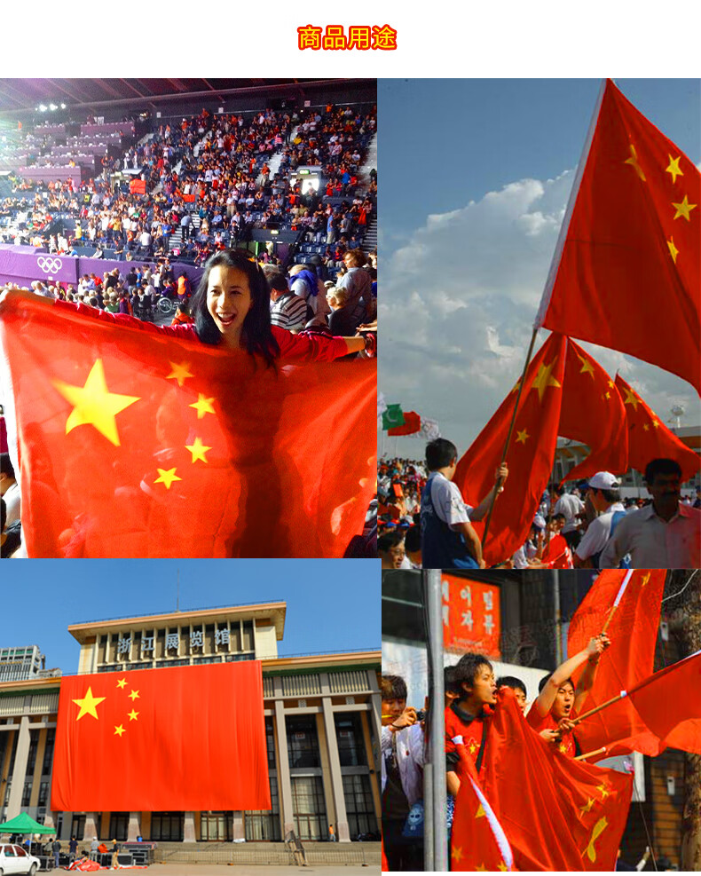 逸沁堂 刺绣党旗五星红旗3号4号5号颜色鲜艳面料柔软厚实室内悬挂户外