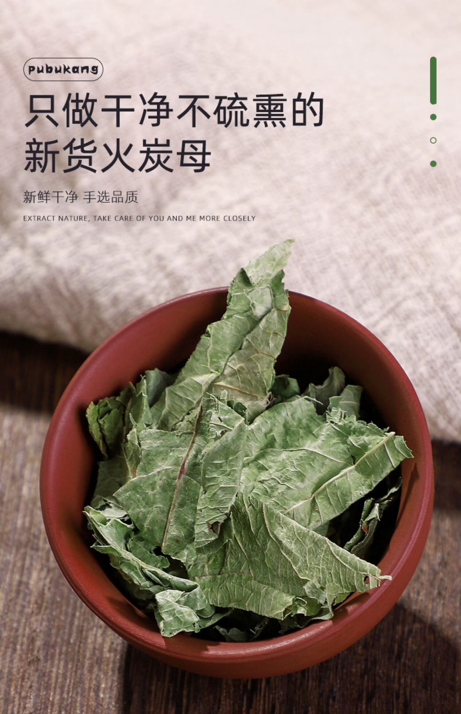 同仁堂火炭母中药材店铺散装泡水喝中草药非野生特级火炭母五指毛桃