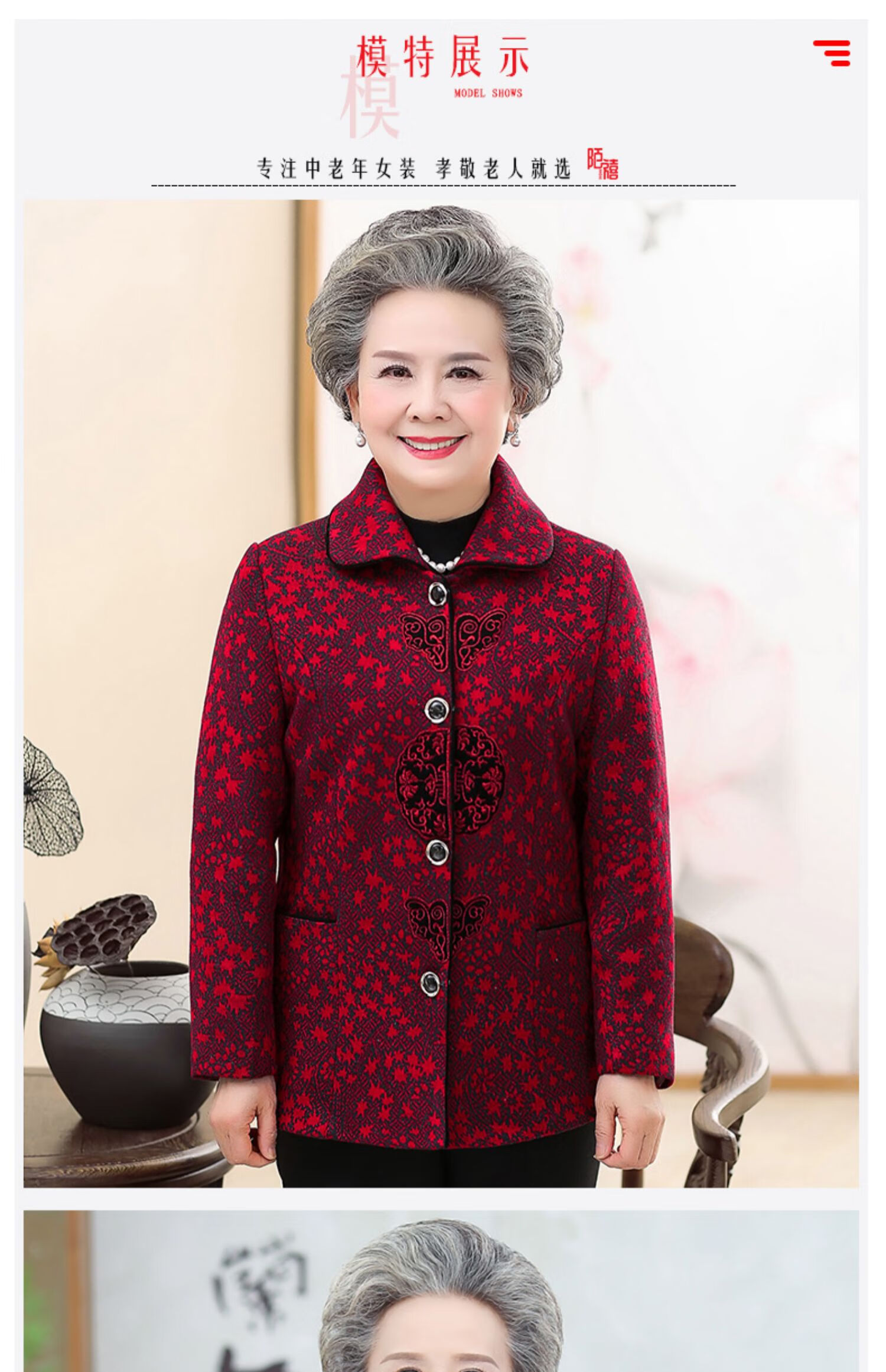 人衣服奶奶款长袖唐装春秋装中老年人女装长袖唐装外套60岁老太太衣服
