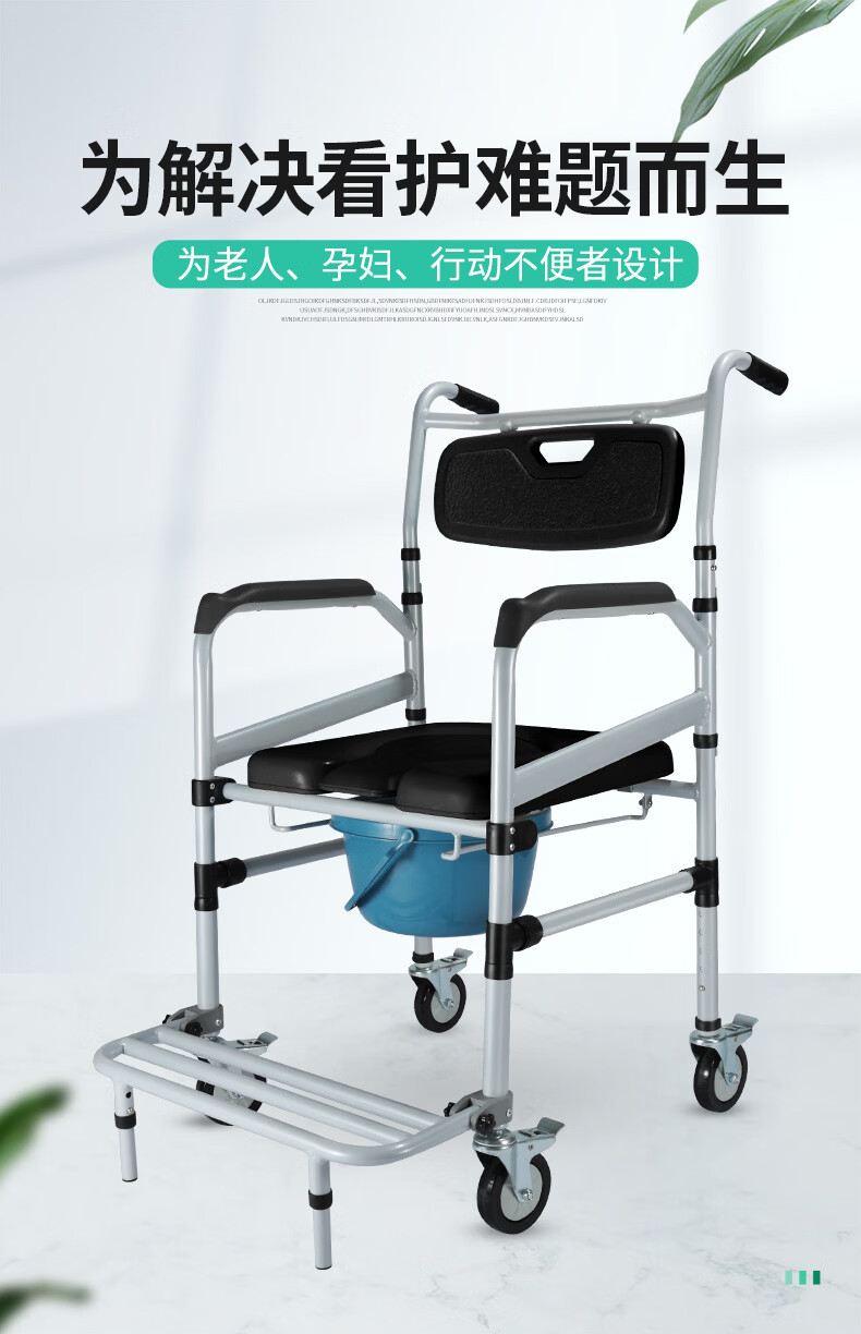 老人坐便椅家用坐便器移动马桶折叠残疾人病人室内带轮洗澡椅 【经典