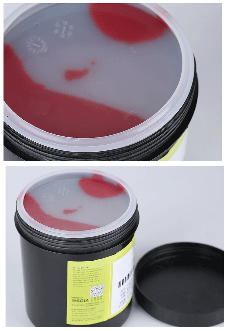 水木风丝印油墨中益ppf系列油墨亮光pe丝印油墨pp环保油墨丝网印黑白