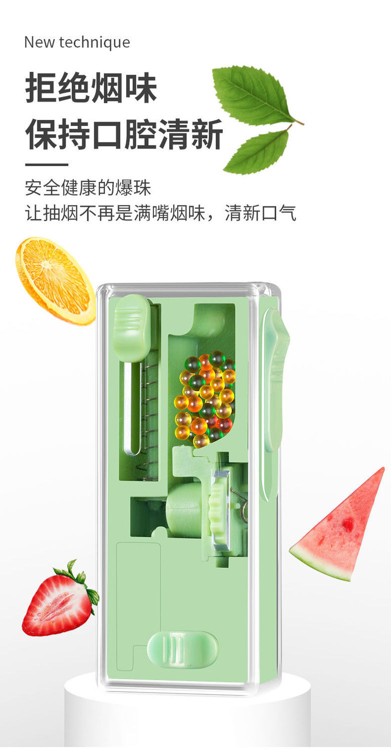 单手爆珠烟安装神器爆珠匣机3秒制作diy薄荷蓝莓爆珠烟粗细烟专用
