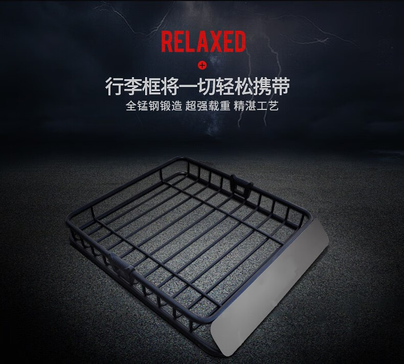 适用于吉利豪越 缤越 博越PRO 嘉际 帝豪GS远景X3 X6车顶行李架汽车行李框筐车载旅行货架 1.4米行李框+升高鲨鱼横杆+粗网兜+雨布绑带 螺钉嵌入式