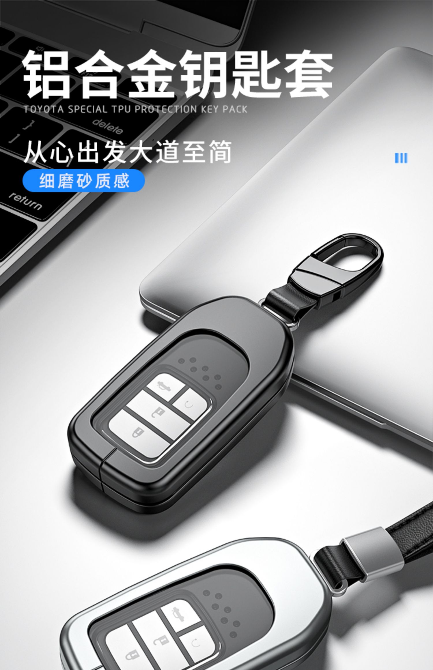 雅阁钥匙套2022款第十一代广汽本田专用汽车改装保护壳男女扣22年1722
