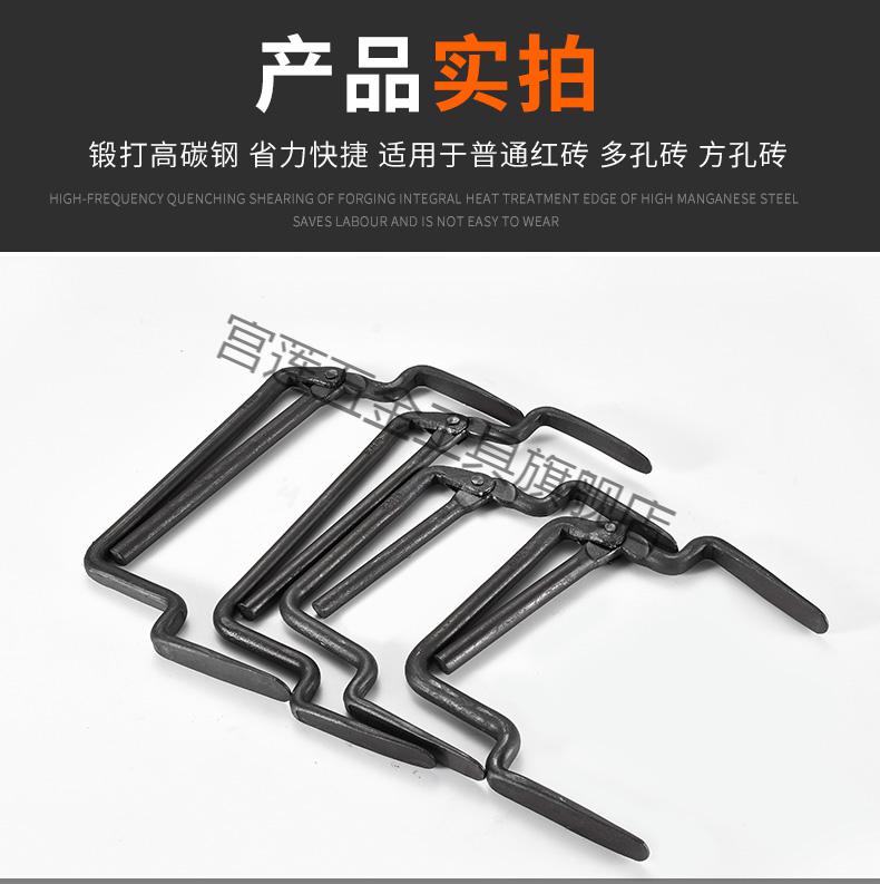 砖夹子红砖砖头夹子大号加粗大力可调多功能搬砖钳工具提砖夹小号细款