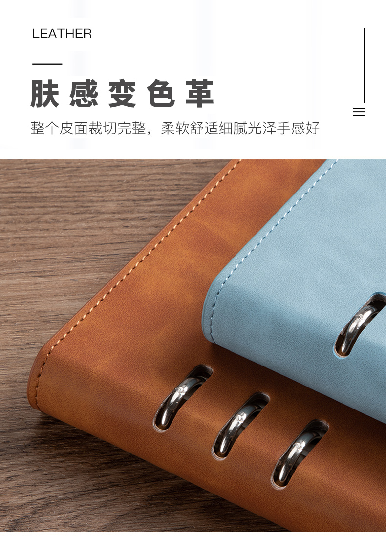 合页纸 6孔a5活页笔记本子文具简约大学生b5商务记事本加厚纸日记本6