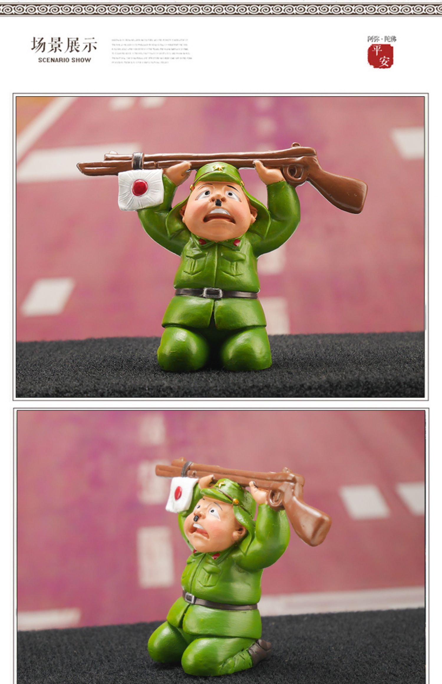 玛汉森车载摆件抖音举起手来投降鬼子车内创意汽车摆件个性车载饰品