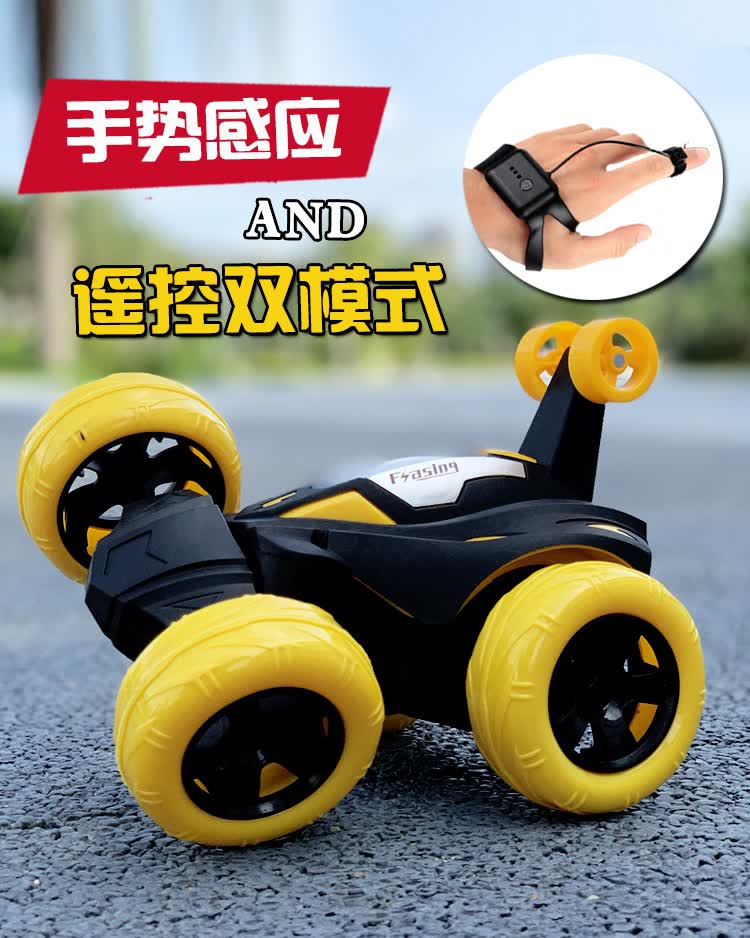 迪士尼商城同款音乐充电特技翻斗车遥控汽车儿童玩具小男孩玩具手势