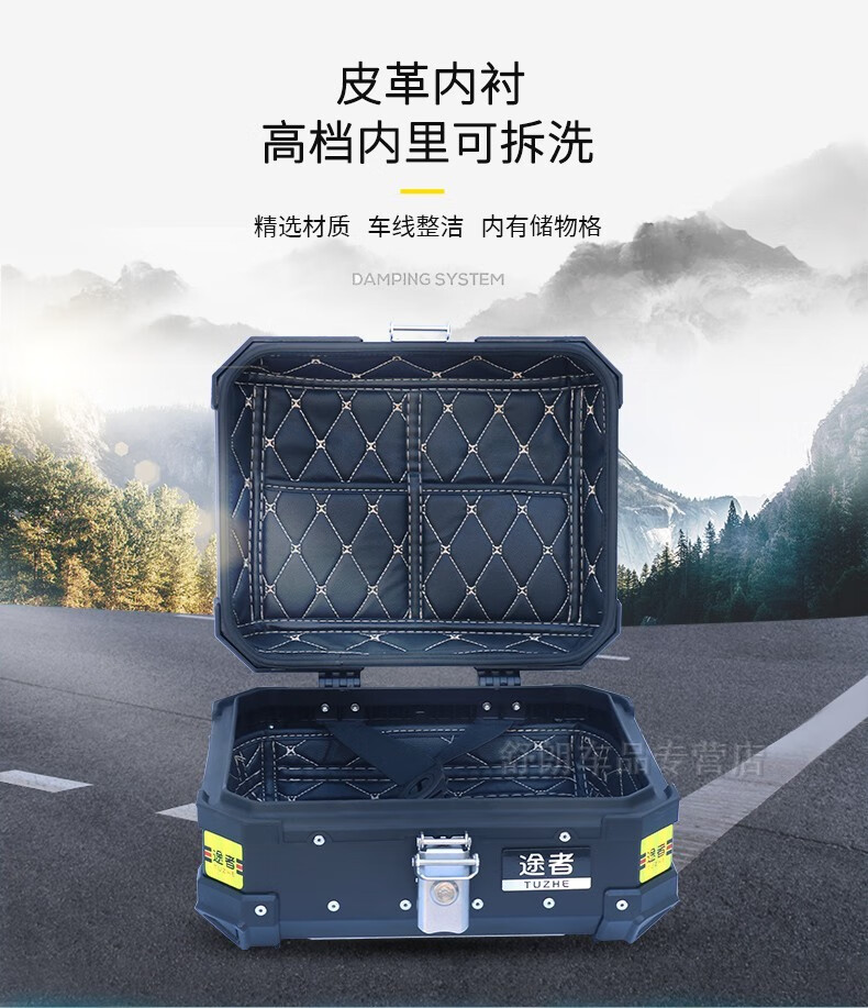 途者摩托车铝合金尾箱大号踏板车电动车小牛n1s电动车后备箱通用可