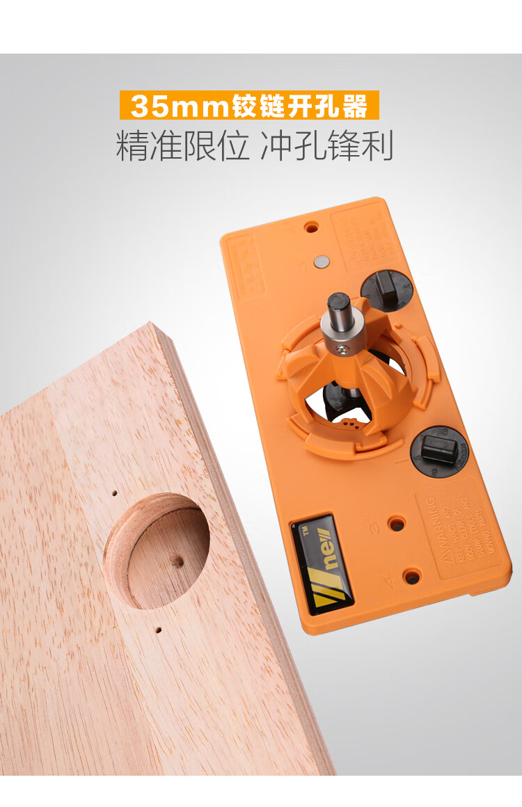 mm铰链开孔器打孔器飞机合叶柜门小孔五金工具35进口料铰链打孔器a