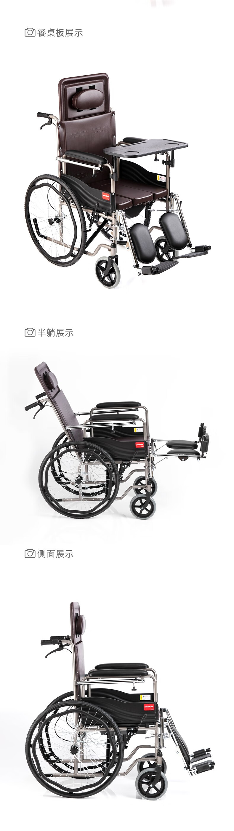 鱼跃轮椅h058b 带餐桌板 便盆【图片 价格 品牌 报价】-京东