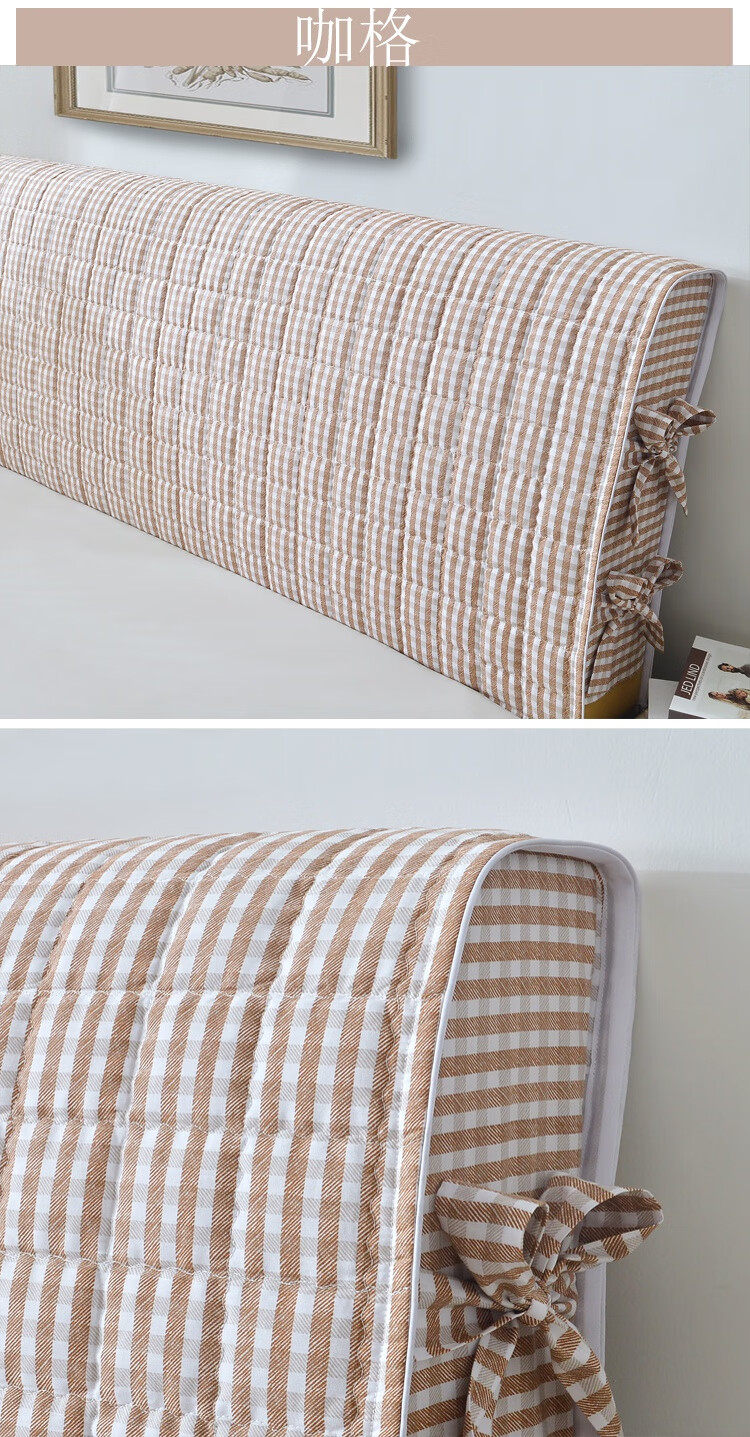 床头罩保护套全棉简约全棉夹棉加厚木床头罩欧式软包床头套布艺皮床