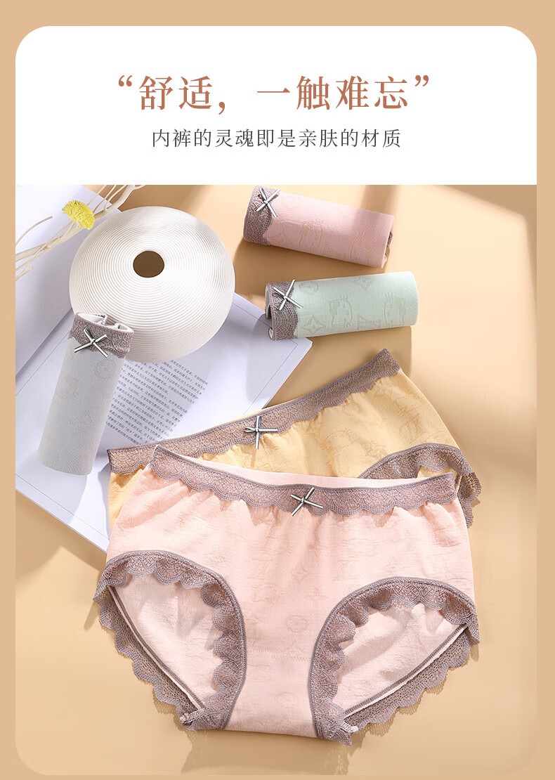 105896-【BZ优品】猫人【BZ1124】内裤女士法式蝴蝶结情调可爱少女甜美弹力透气纯棉裆三角裤10+ 氧气裤4条(黄+绿+肤+粉) 均码(适合80-130斤)-详情图