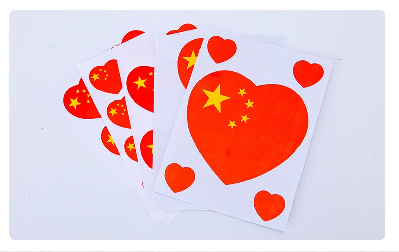 贴纸脸贴五星红旗贴脸上的中国贴防水爱心国庆贴纸幼儿园运动会啦啦队