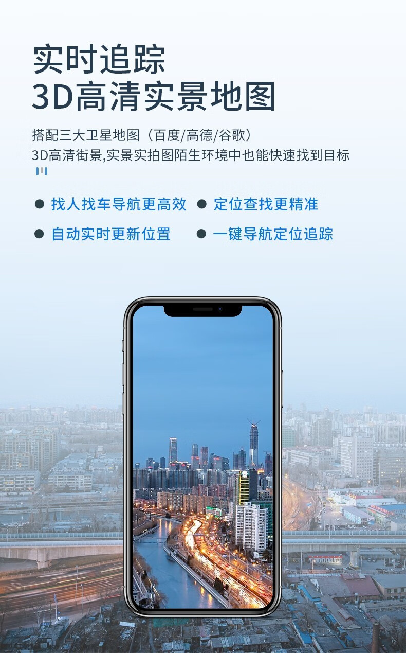 微型gps定位器手机追踪录音神器免安装车载汽车定位器追踪器超长待机