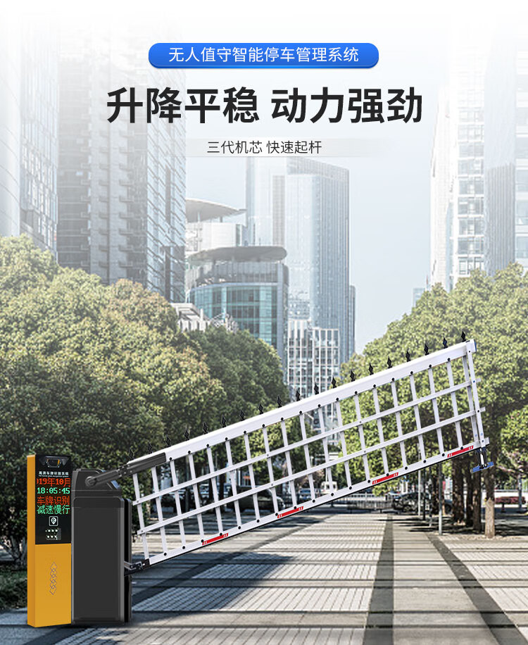 z道闸空降闸栅栏广告道闸门闸机一体机小区门禁升降栏杆起落杆电商6系