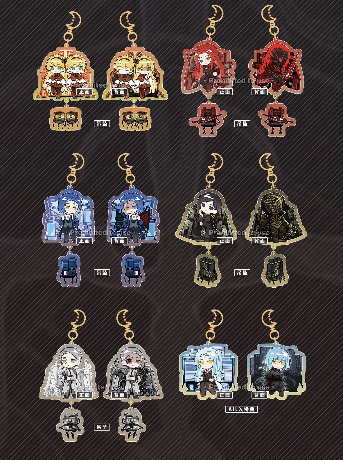 废墟图书馆 月亮计划 核心主题 全员周边 hod 彩窗亚克力挂件【图片