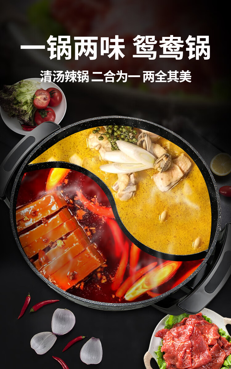 红双喜多功能涮烤一体火锅鸳鸯电火锅家用火锅电热方形宿舍一体不粘锅