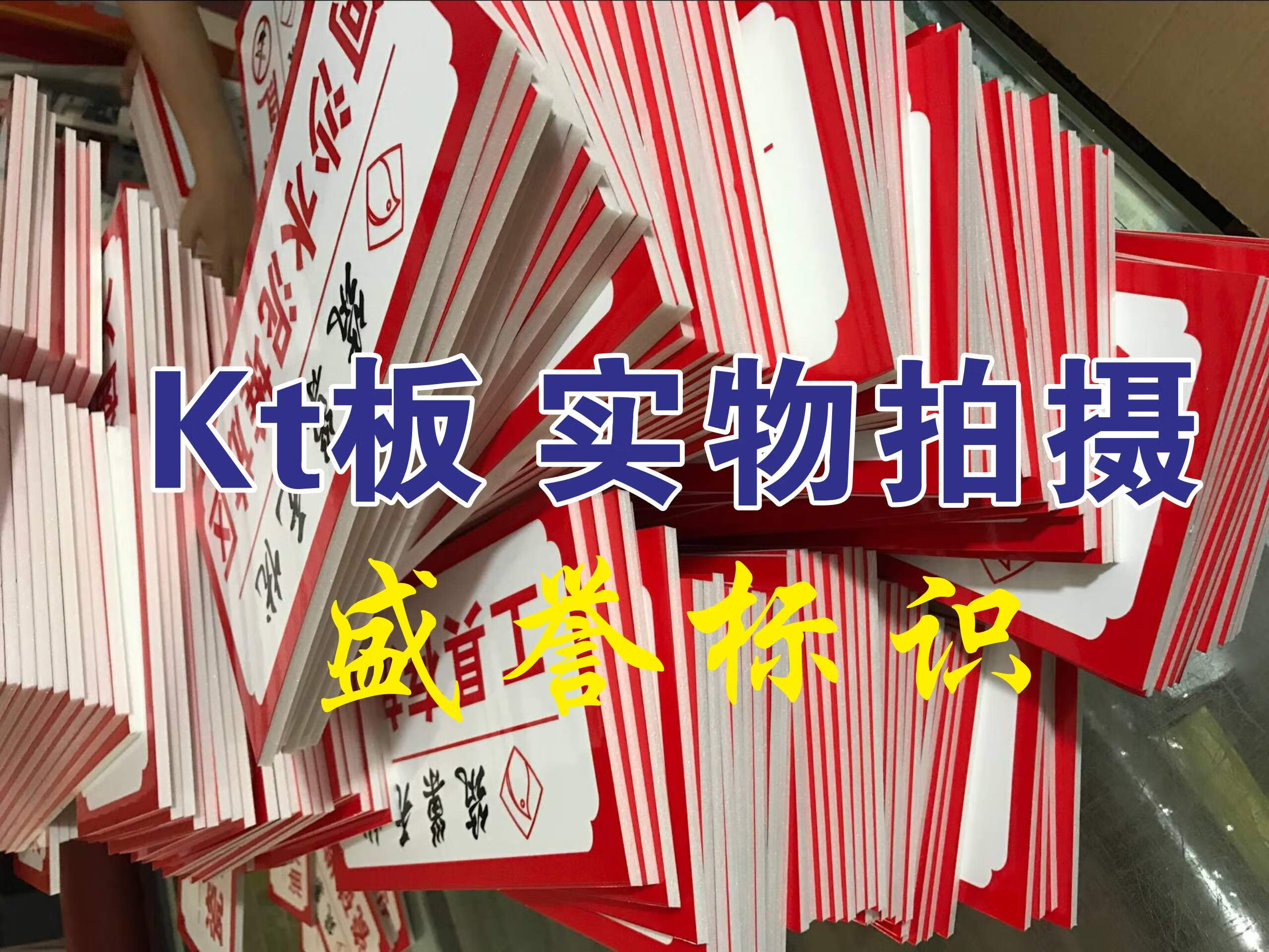 宏爵裝修公司施工標識牌指示牌材料堆放區工地施工牌警示牌可定做定製