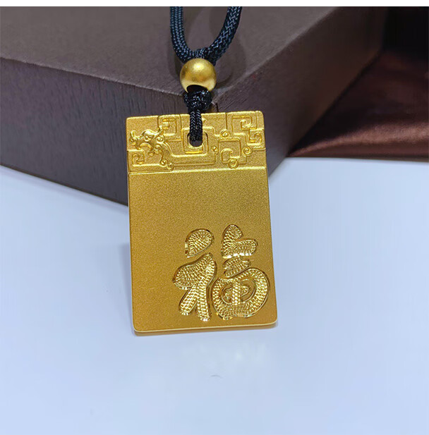 老凤凰古法金无事牌吊坠男士黄金福牌999足金坠子挂绳霸气黑绳项链
