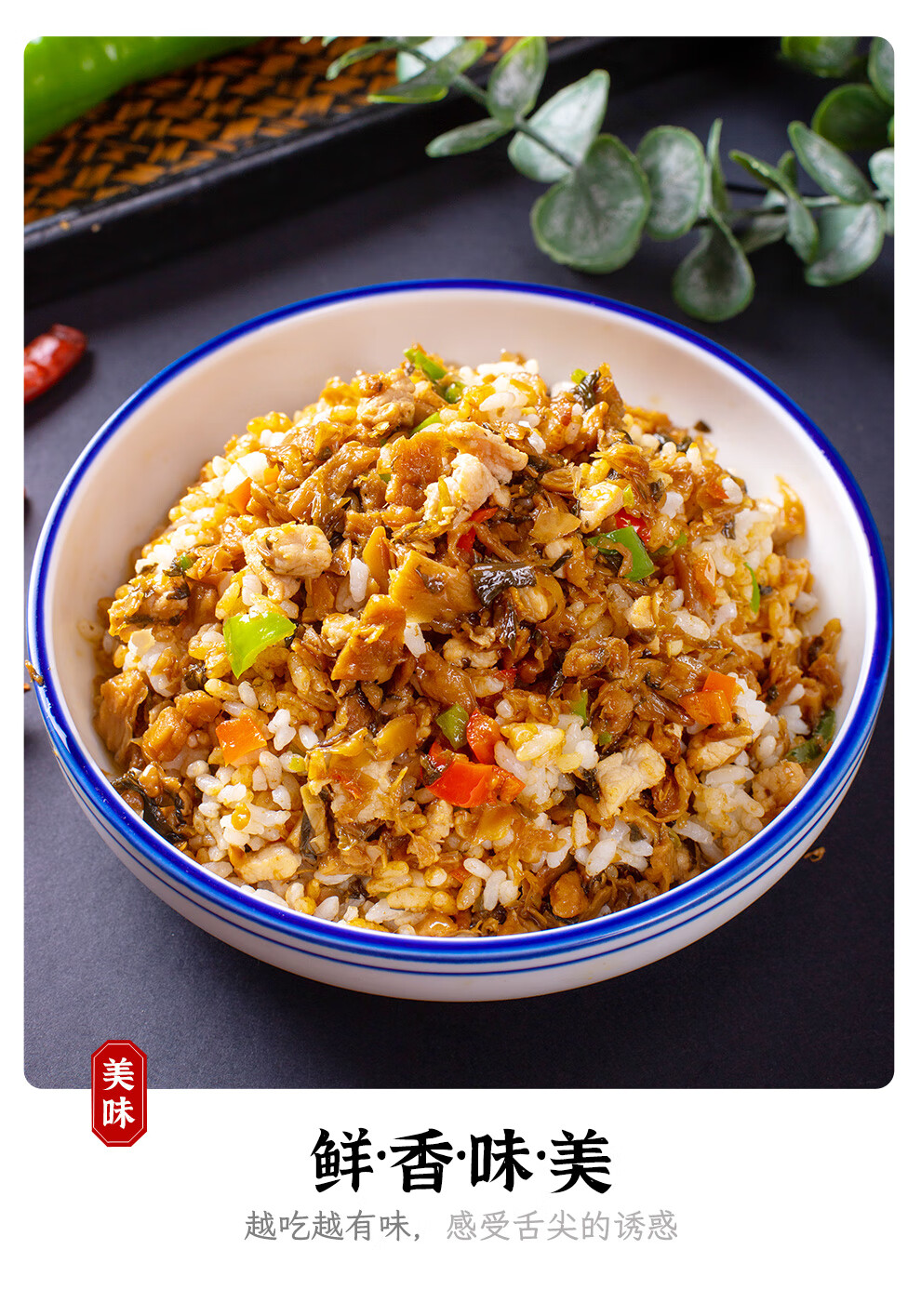 九州厨子肉末外婆菜冷冻150g5袋装8袋装10袋装5袋装