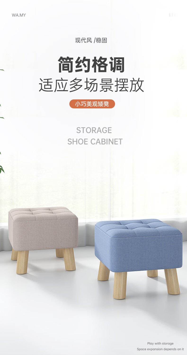 吉友爱凳子家用矮凳创意沙发凳客厅板凳换鞋凳简约现代可叠放布艺方凳 中款 抹茶绿色26cm