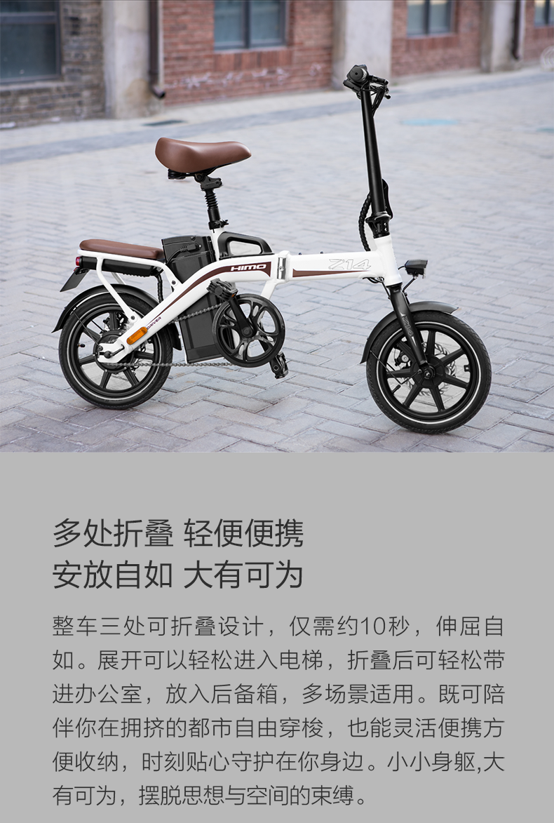 喜摩himo折叠电动自行车新国标电动车成人助力代步代驾电瓶车锂电池