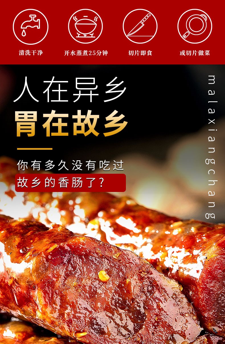 盐太婆新品四川特产农家川味腊肠香肠500g烟熏麻辣500g藤椒500g