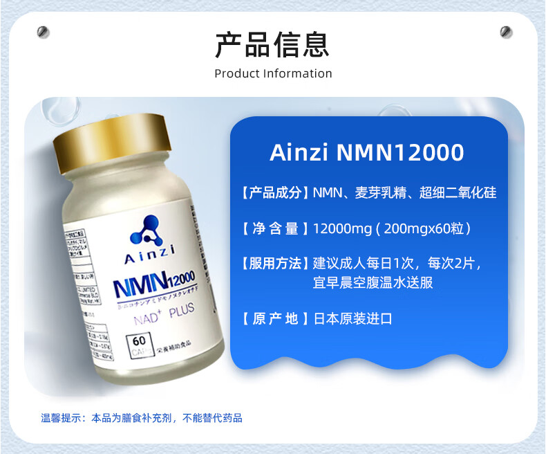 ainzi日本原裝nmn12000禮盒裝膠囊高含量12000mgβ煙酰胺單核苷酸nad