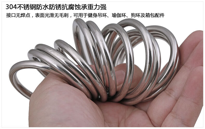 冰能304不锈钢无痕圆环圆圈o型环吊环实心无缝钢环吊床瑜伽连接环钢圈
