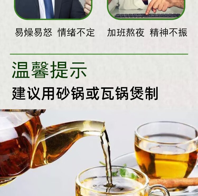 北京同仁堂原料【日期新鲜】广东凉茶整箱廿四味凉茶清热凉茶草药凉茶