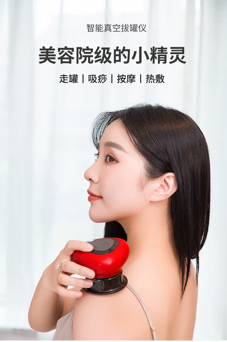 zotoyl智能真空拔罐刮痧仪器电动呼吸加热刮痧仪经络疏通按摩仪吸痧