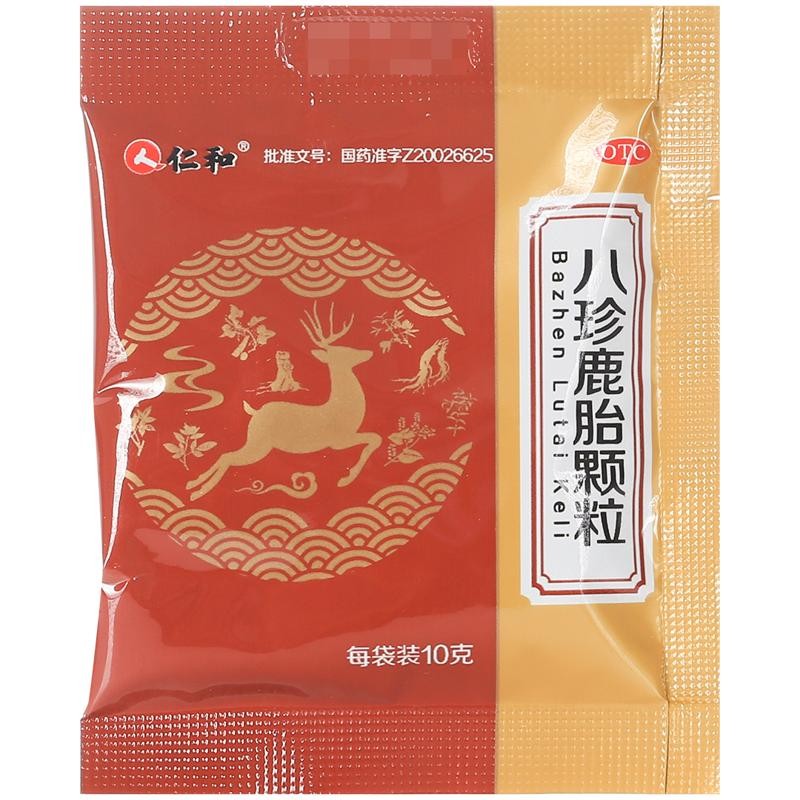仁和八珍鹿胎颗粒10g*10袋/盒dbh 1盒