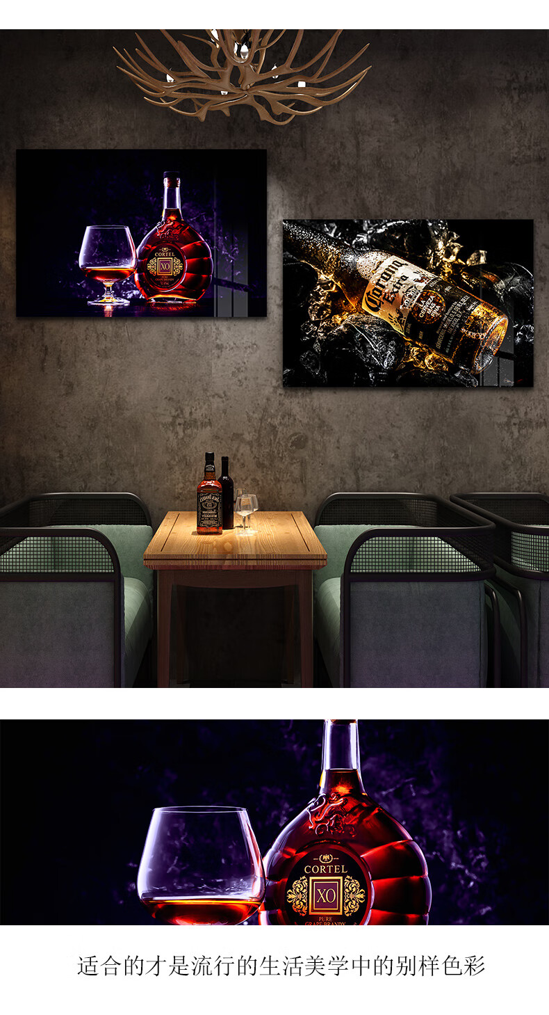 酒吧ktv挂画酒吧装饰画工业风酒馆清吧创意ktv壁画娱乐场所威士忌