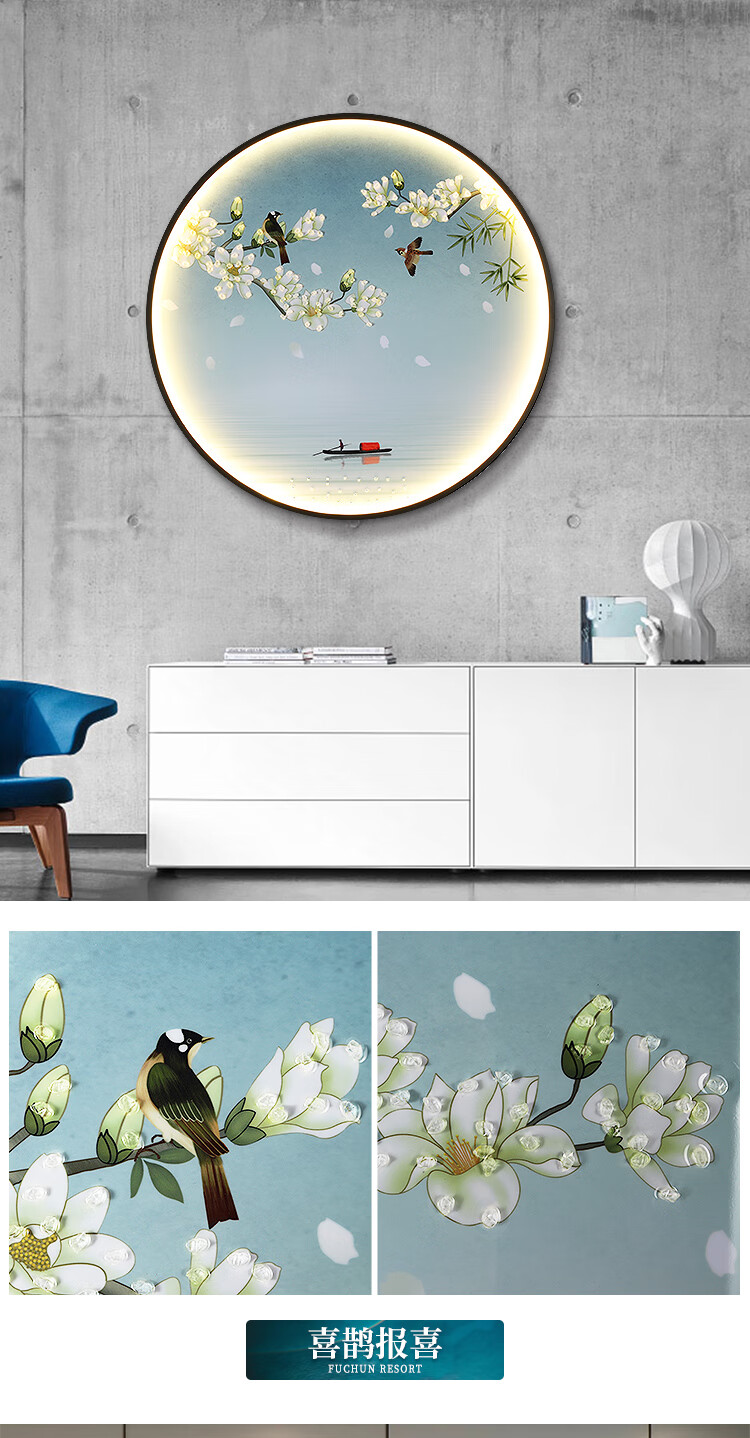 石匠人新中式壁画灯客厅玄关灯圆形装饰画灯卧室床头灯中国风别墅沙发