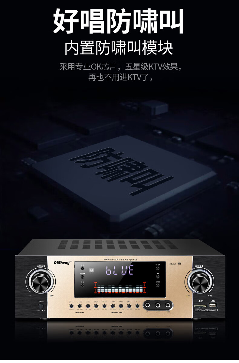 奇声新款家庭ktv音箱套装点歌机一体全套装家用k歌触摸功放便携式智能